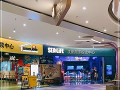 -沈阳海洋探索中心