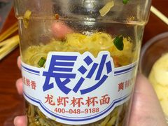 -黄兴南路步行商业街