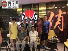 -俏江南(中山路先天下广场店)