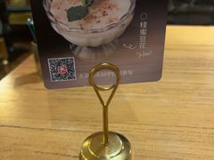 -新白鹿餐厅(银泰西湖文化广场店)