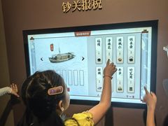 -中国京杭大运河博物馆