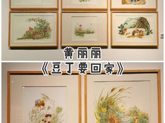 -江苏省美术馆(长江路新馆)