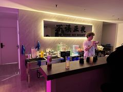 -斋飞·homebar·家庭式酒吧