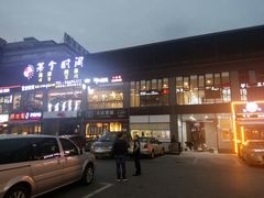 -天乐广场(食多滋美食城店)