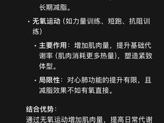 -燃坊JEN ACTIVE游泳健身中心·深圳前海JEN酒店