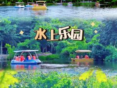 -丹樱生态园