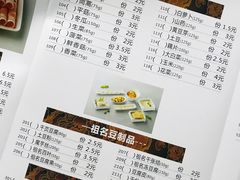 -傣妹火锅(狮子桥店)