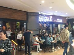等位区-盛江山自助料理(太原街万达店)