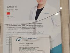-百汇医疗健康管理与出国体检中心
