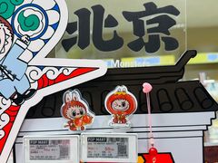 -泡泡玛特POPMART(蓝色港湾店)