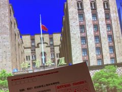 -上海体育博物馆
