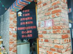 -老红桥炸灌肠牛肚锅烧烤(定福庄店)