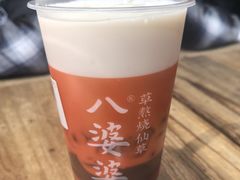 -八婆婆烧仙草(中山路店)