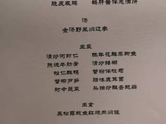 -福1015(愚园路店)
