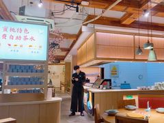 -蜜桃餐厅·伴山(湖滨商业街店)