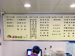 -雪儿钱局泡菜