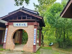 -景德镇古窑民俗博览区