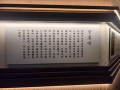 -悦融琥珀·京鲁菜·海味珍品(西单店)