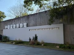 -中国湿地博物馆