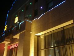 android_upload_pic-正鑫洗浴