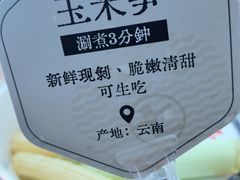 -七欣天香辣蟹火锅(苏州相城VIP总店)