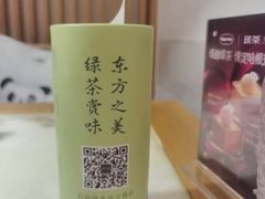-绿茶餐厅(西单老佛爷店)