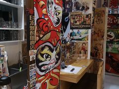 -一道浪居酒屋