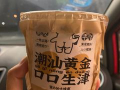 -茶力的小怪兽(梅林卓悦汇店)