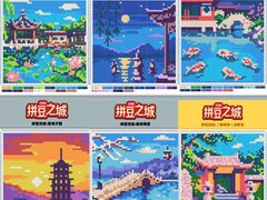 -杭州湖滨in77