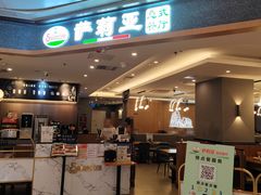 -萨莉亚意式餐厅(金隅嘉品mall店)