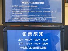 -广州市城市规划展览中心