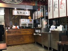 -都一处烧麦馆(前门店)