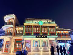 -北京前门大栅栏