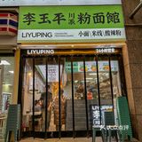 在骡马市！！连吃一个星期！！吼吼吃！！！
