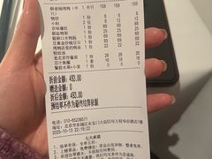 -四季民福烤鸭店(王府井东安门店)