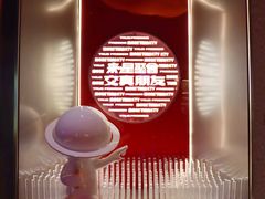 -星聚会KTV(南翔印象城MEGA店)