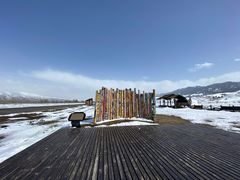 -新疆那拉提国家旅游度假区
