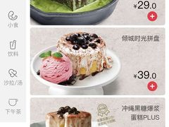 -必胜客(棠下店)