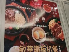 -敏华冰厅(天河城店)