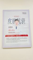 -北京明德医院·医疗美容