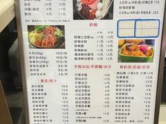 -猪脑壳凉面(武陵源店)