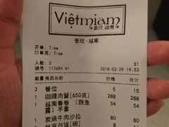 账单-CHINCHIN 青青·泰国料理(万象食家店)