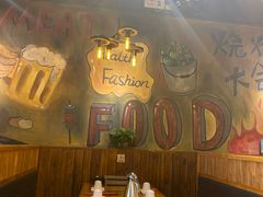 -小俩口烧烤东北菜(双井店)