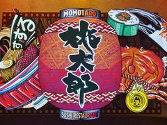 -桃太郎创作料理(大坪店)