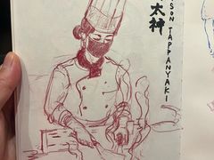 -大神太神·铁板烧(七宝领展广场店)