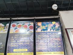 -攀枝花·任德琼·盐边羊肉米线