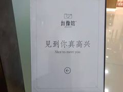 -红像馆精致肖像证件照(亦庄店)
