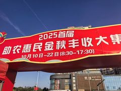 -南翠屏公园