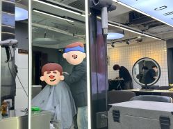 -藤野造型烫发染发