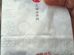 -上海哈尔滨食品厂(浦商百货昌里店)